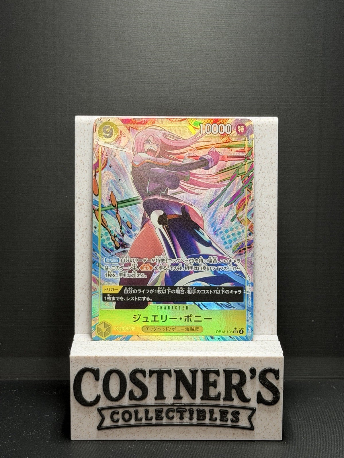 Jewelry Bonney Alt Art OP13-108 One Piece Carrying on His Will Foil Japanese