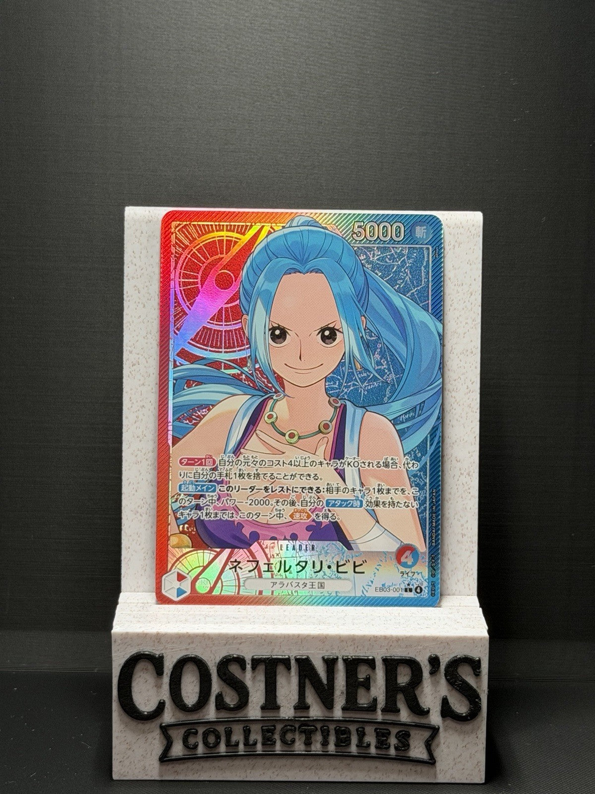 Nefeltari Vivi (Alt Art Leader) EB03-001 One Piece EB03: One Piece Heroines JPN