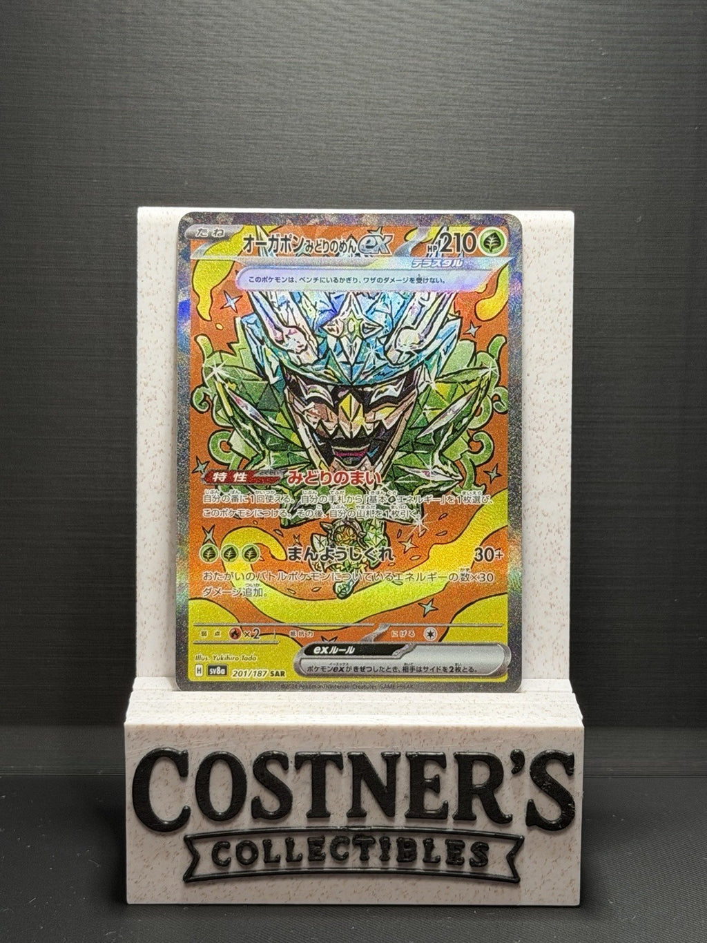 Teal Mask Ogerpon ex 201/187 Pokemon Sv8a: Terastal Fest Ex Holo (Japanese)