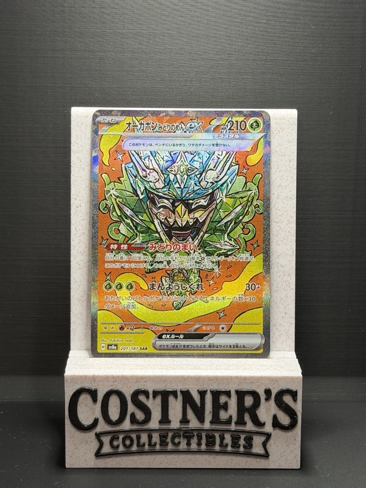 Teal Mask Ogerpon ex 201/187 Pokemon Sv8a: Terastal Fest Ex Holo (Japanese)