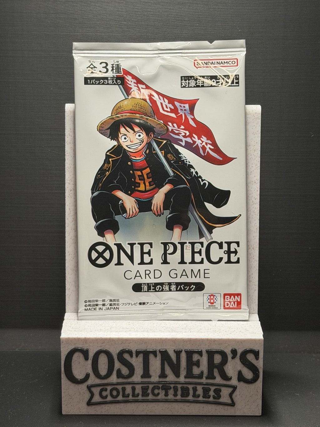Sealed Saikyo Jump 2026 May One Piece Promo 3 Card Pack Set US SELLER