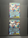 Mega Abomasnow ex 036/132 X2 Pokemon Me01: Mega Evolution Holo