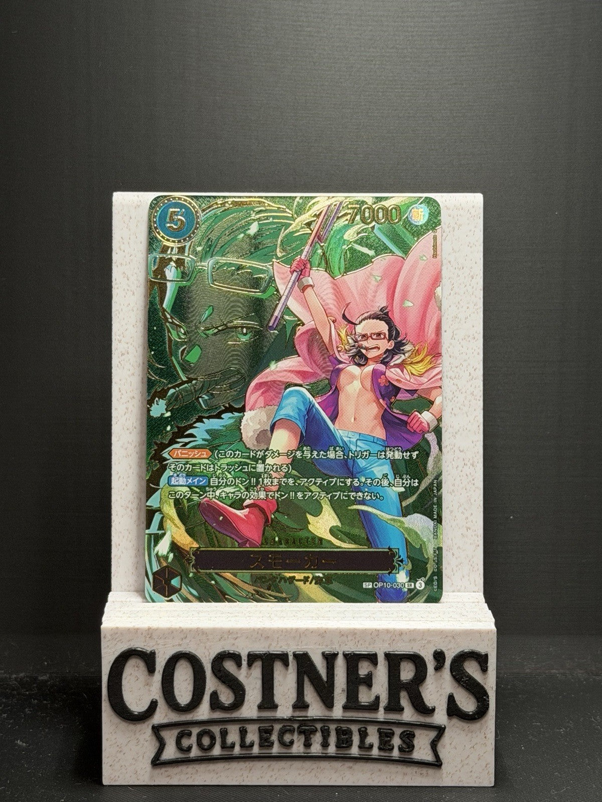 Smoker - OP10-030 (SP) One Piece Carrying on His Will Japanese