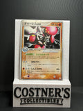 Medicham ex 007/015 Pokemon Fighting Quick Construction Pack Holo (Japanese) HP
