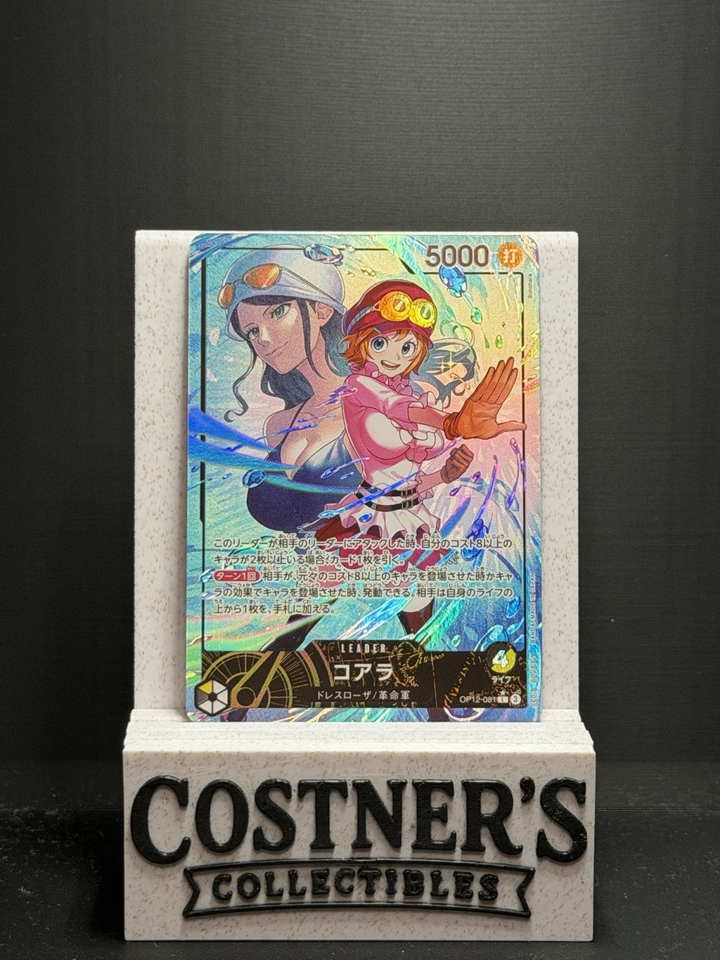 Koala (Leader Alt Art) OP12-081 One Piece Legacy of the Master Foil Japanese
