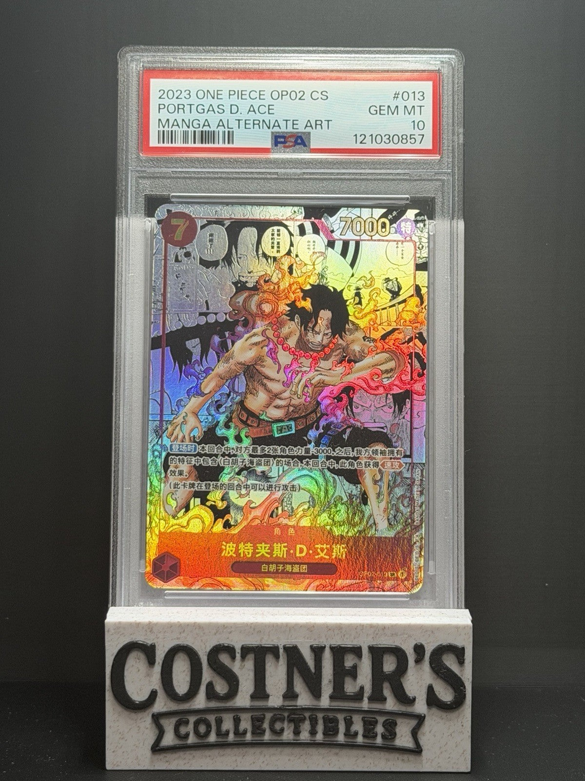 PSA 10 Portgas D. Ace (Manga Alt Art) OP02-013 Paramount War Chinese