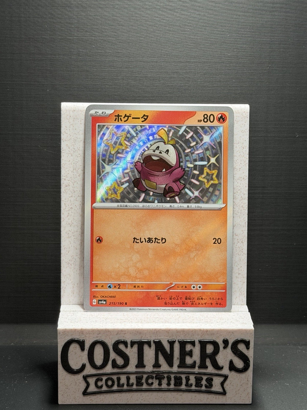 Fuecoco 215/190 Pokemon Sv4a: Shiny Treasure Ex Holo (Japanese)