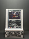 Darkrai DPBP#530 Shining Darkness DP3 Unlimited Holo 2007 Pokemon Japanese LP