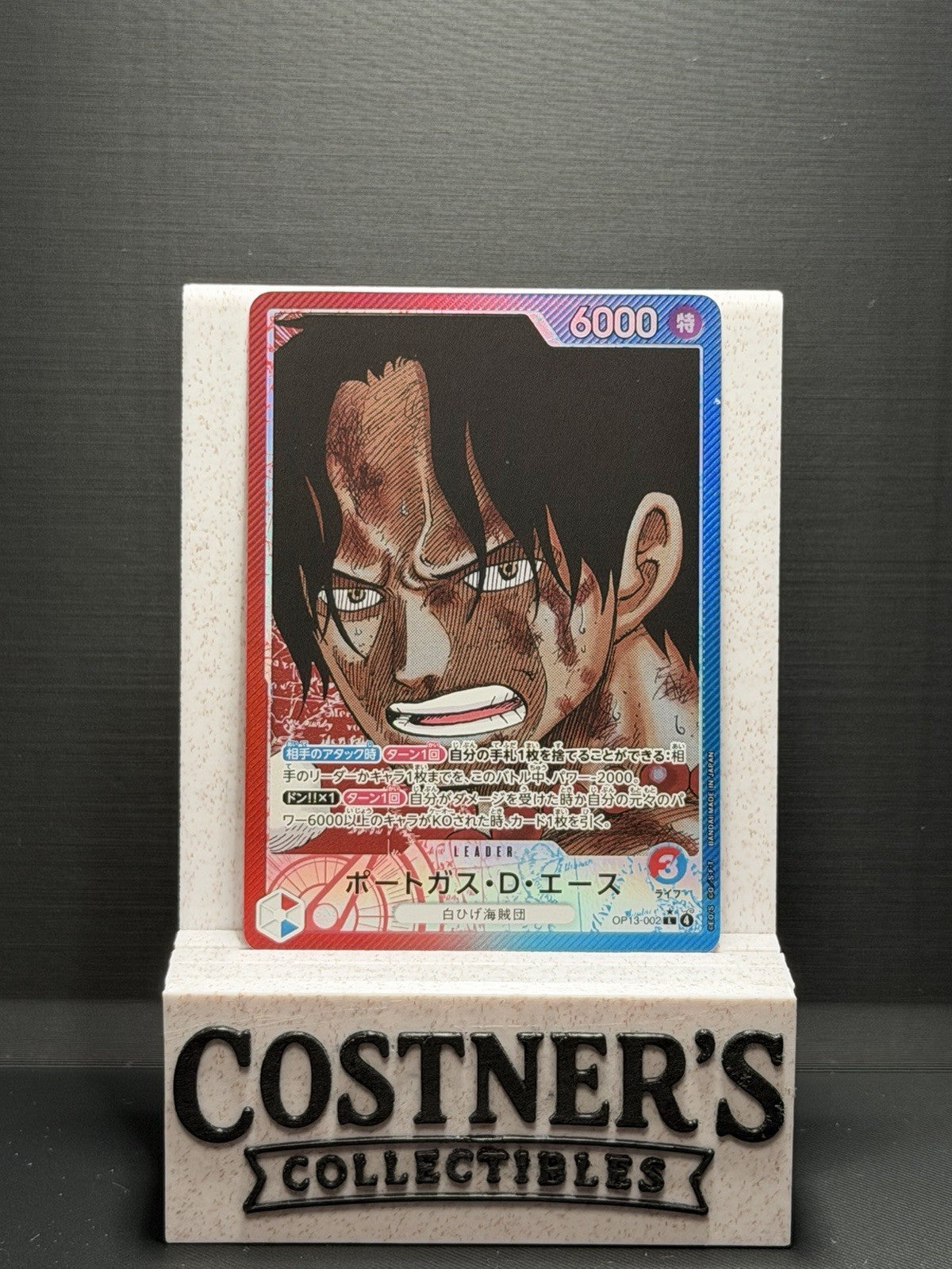 Portgas D. Ace (Alt Art Leader) OP13-002 One Piece Carrying on His Will Japanese