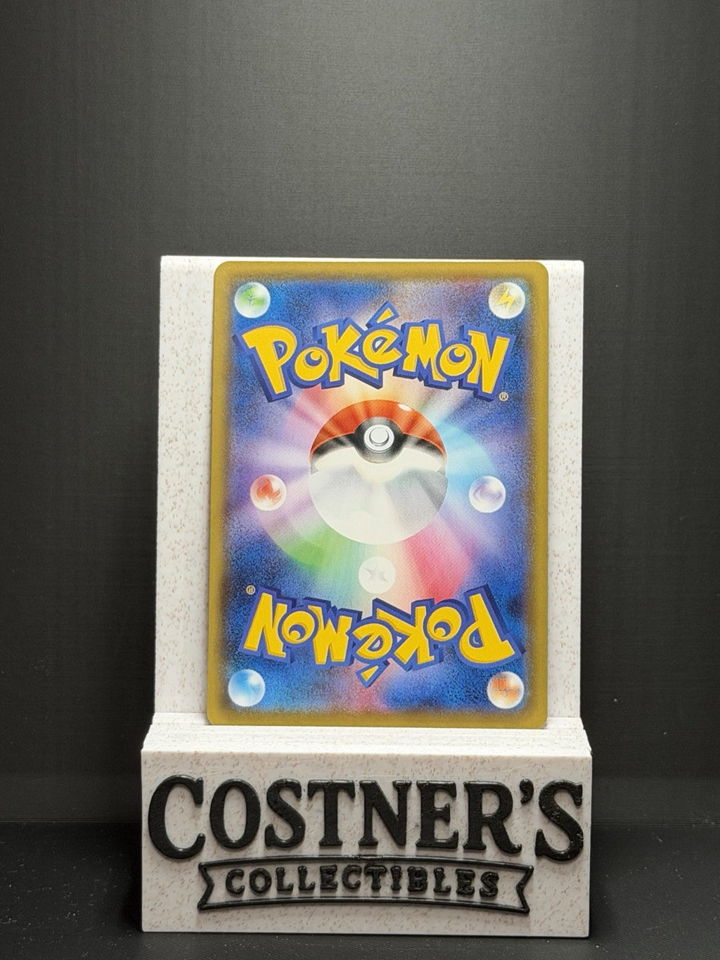 Lapras VMAX 312/190 Pokemon S4a: Shiny Star V Holo (Japanese)