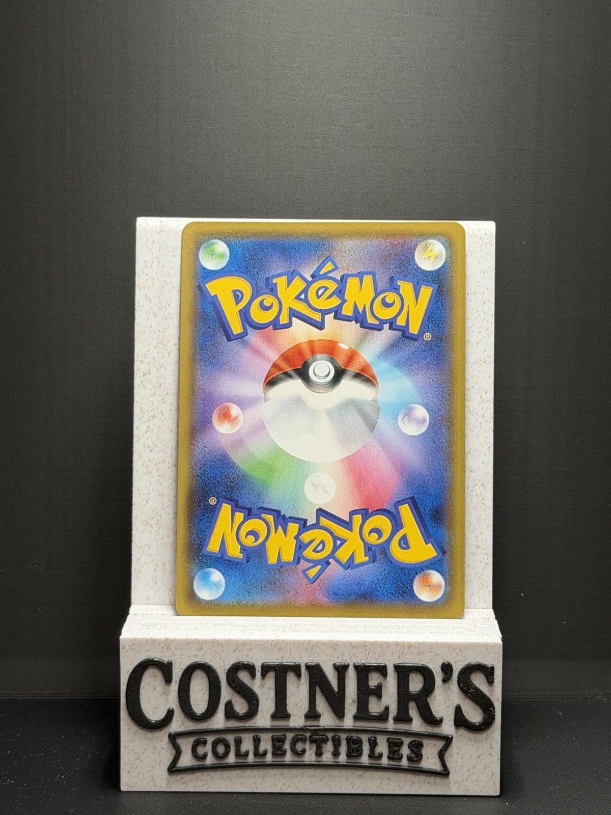 Lapras VMAX 312/190 Pokemon S4a: Shiny Star V Holo (Japanese)