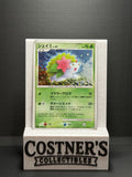 Shaymin 011/092 Pokemon Intense Fight in the Destroyed Sky Holo (Japanese)