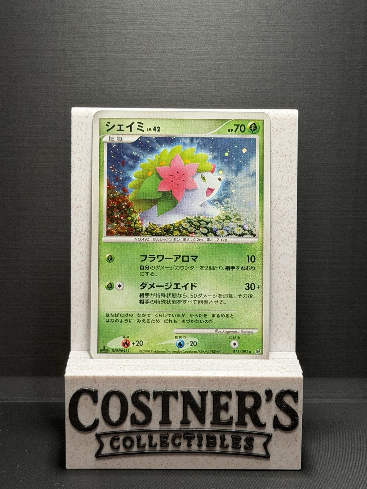 Shaymin 011/092 Pokemon Intense Fight in the Destroyed Sky Holo (Japanese)
