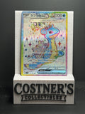 Lapras ex 117/102 Full Art Pokemon Sv7: Stellar Miracle Holo (Japanese)