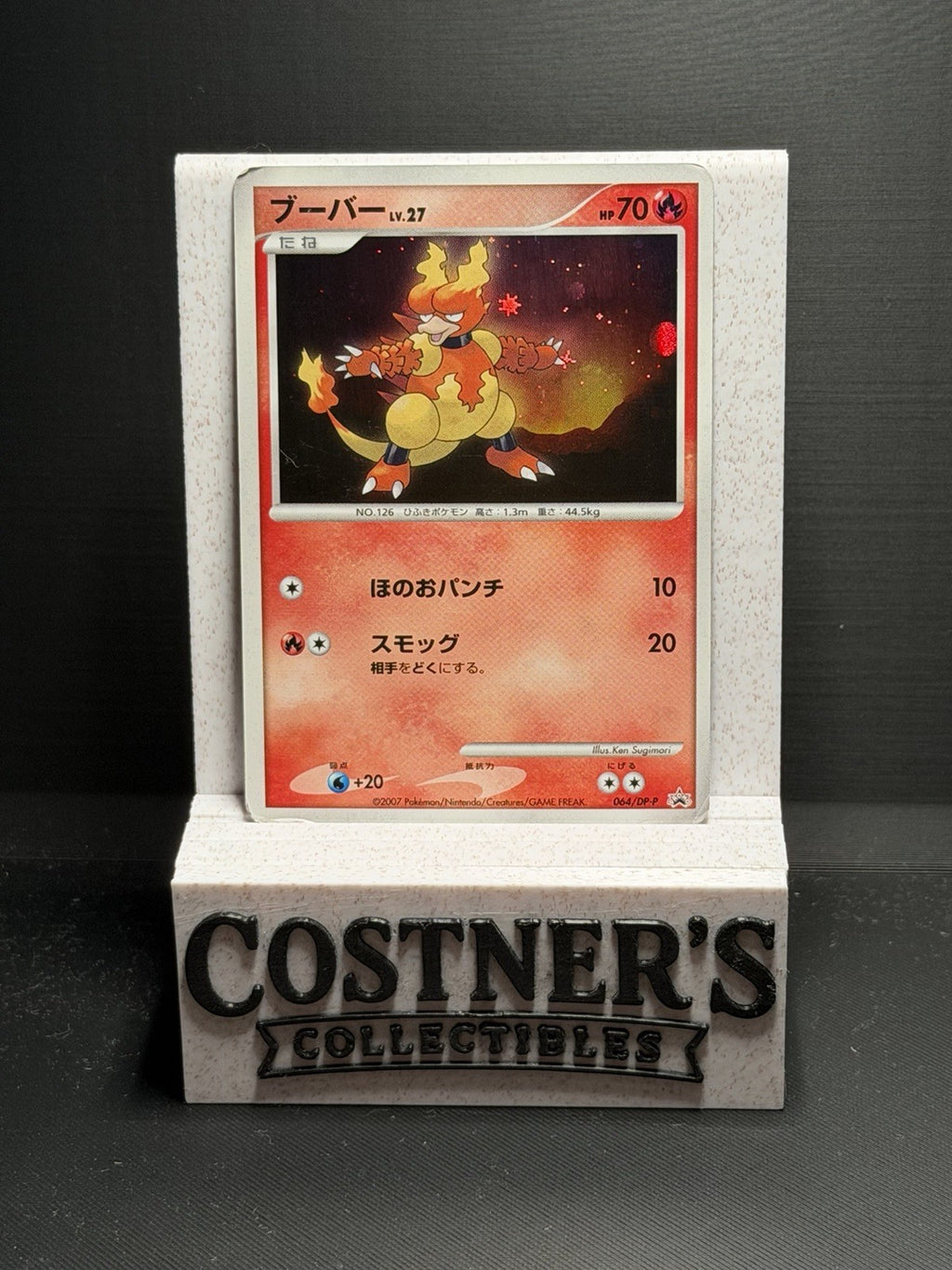 Magmar - 064/DP-P 064/DP-P Pokemon Promotional Cards Holo (Japanese) HP+