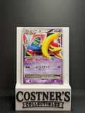 Cresselia LV.X Pokémon Dp4: Moonlit Pursuit Holo (Japanese) MP