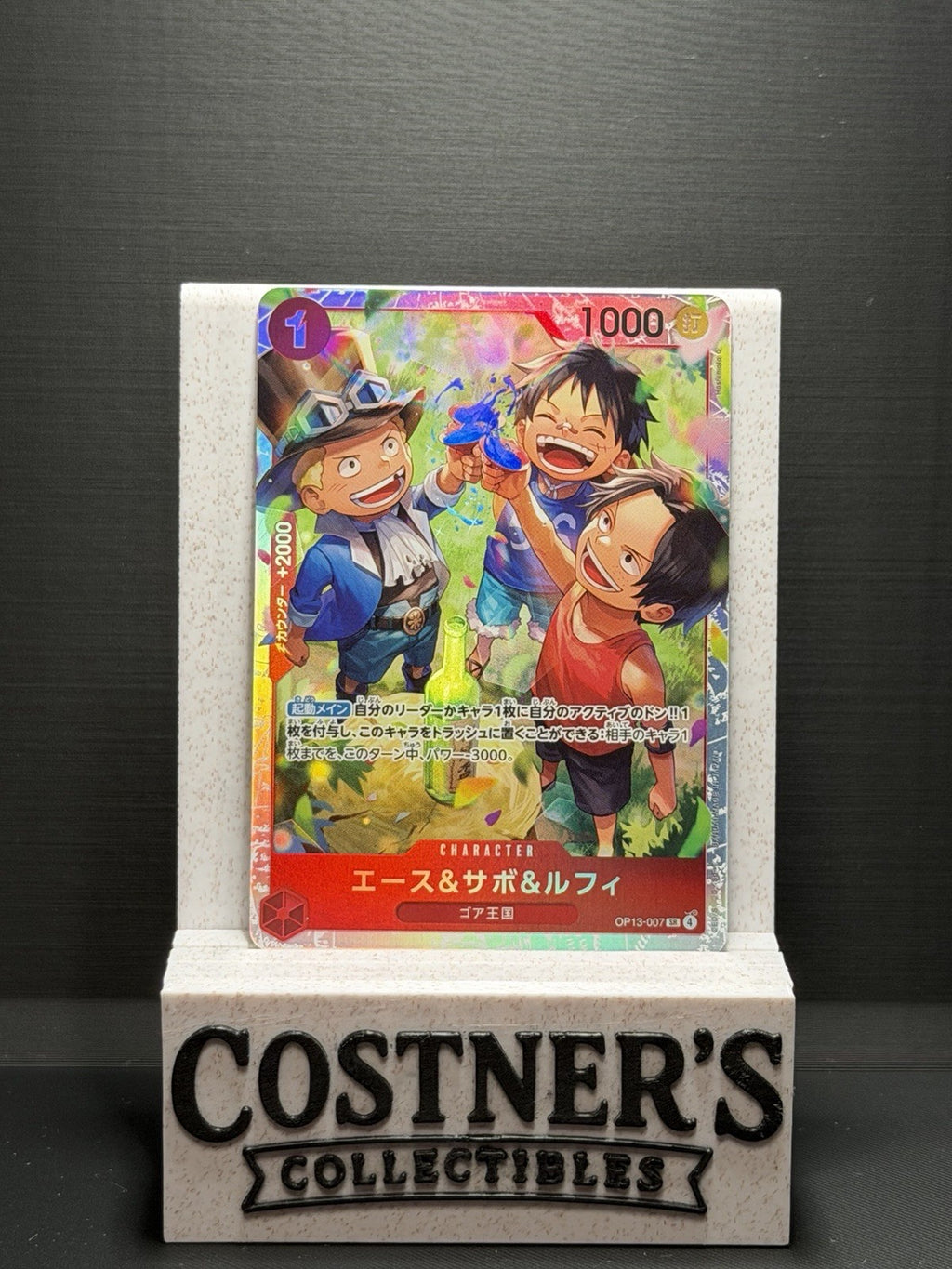 Ace & Sabo & Luffy OP13-007 SR One Piece Carrying on His Will Foil Japanese