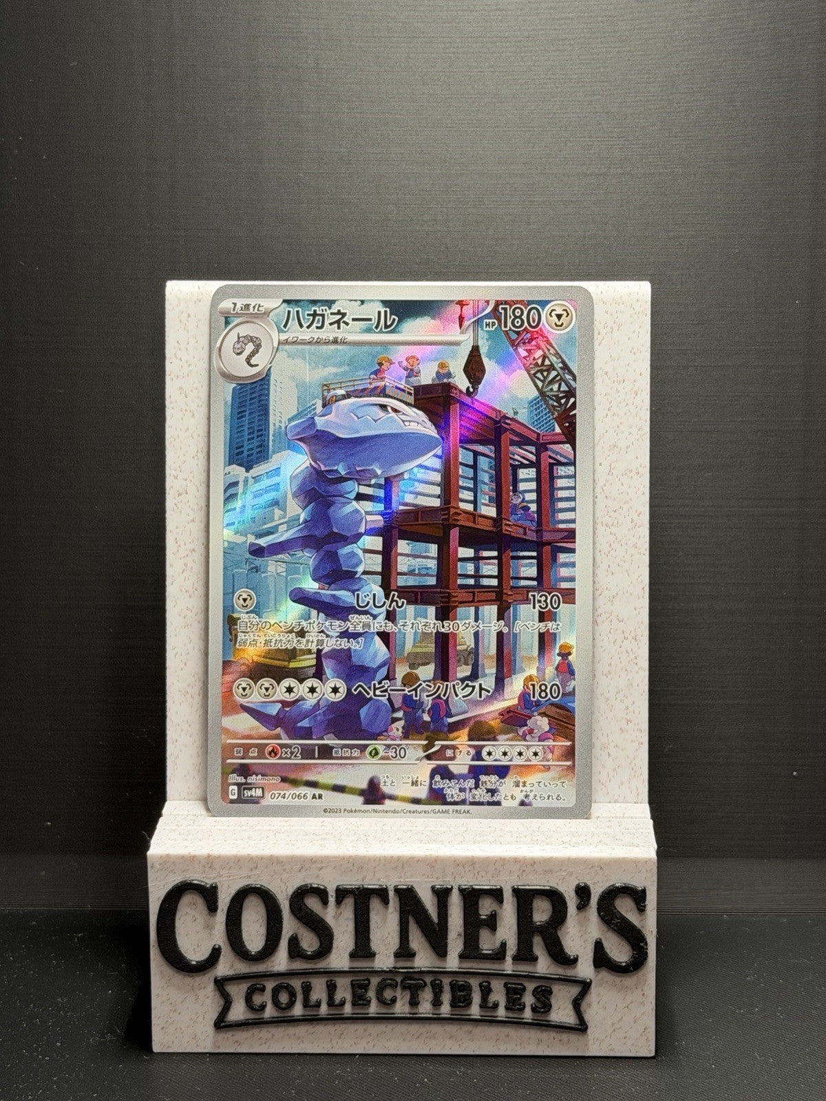 Steelix 074/066 Art Rare Pokemon Sv4m: Future Flash Holo (Japanese)