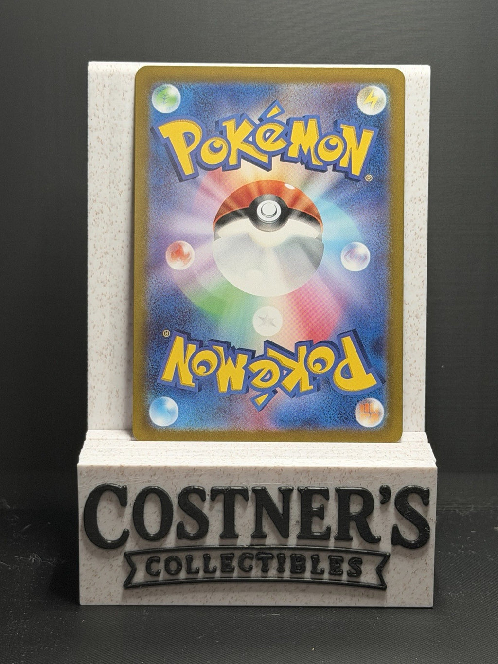 Lapras ex 117/102 Full Art Pokemon Sv7: Stellar Miracle Holo (Japanese)